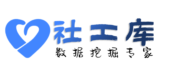 暗网查海王